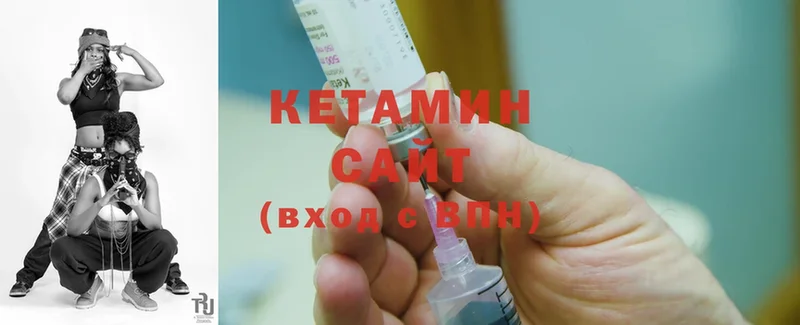 гидра вход  где продают наркотики  Костомукша  КЕТАМИН ketamine 