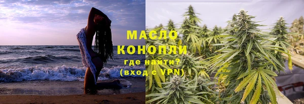 гашишное масло Богданович